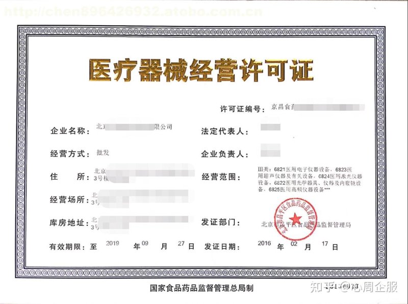 超声诊断仪：现代医学中的无声守护者