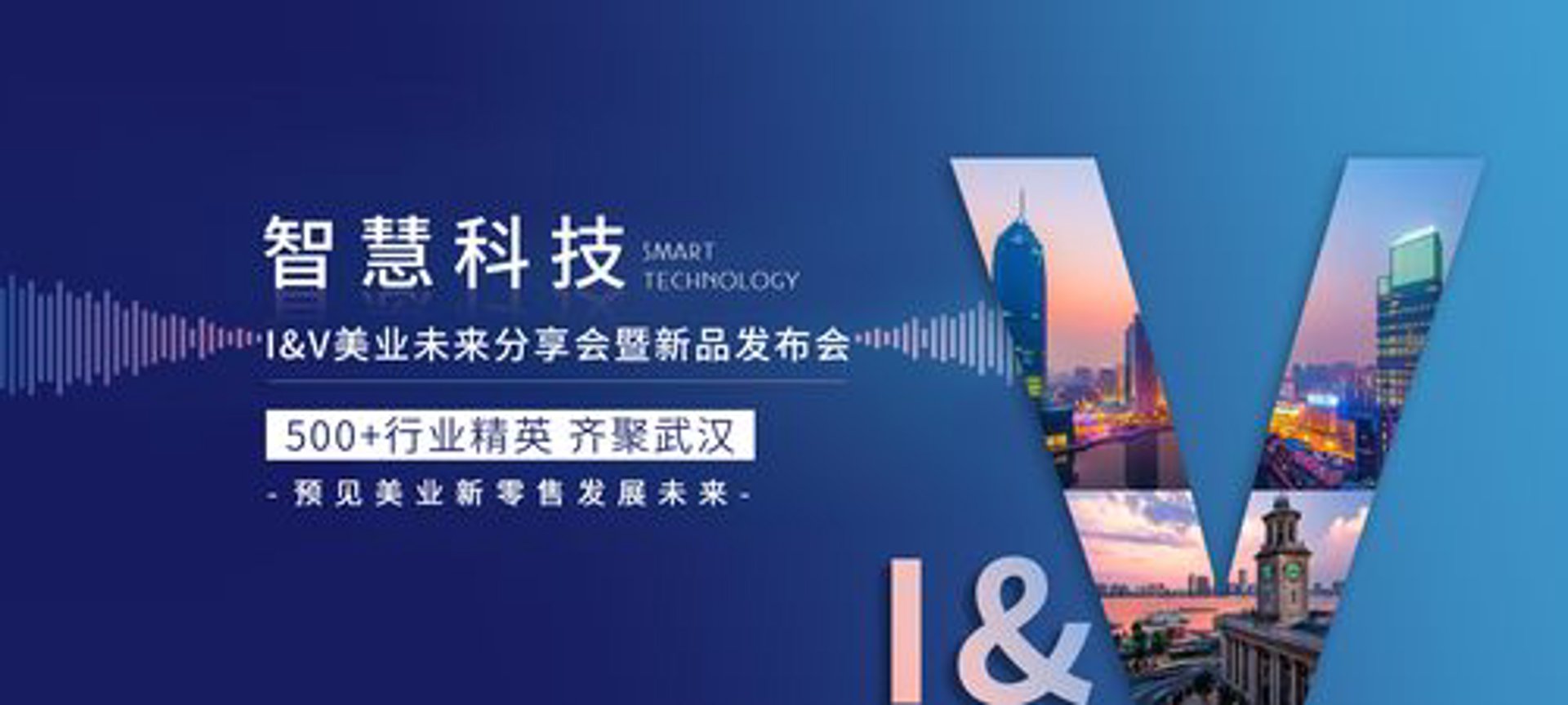 国威医疗器械